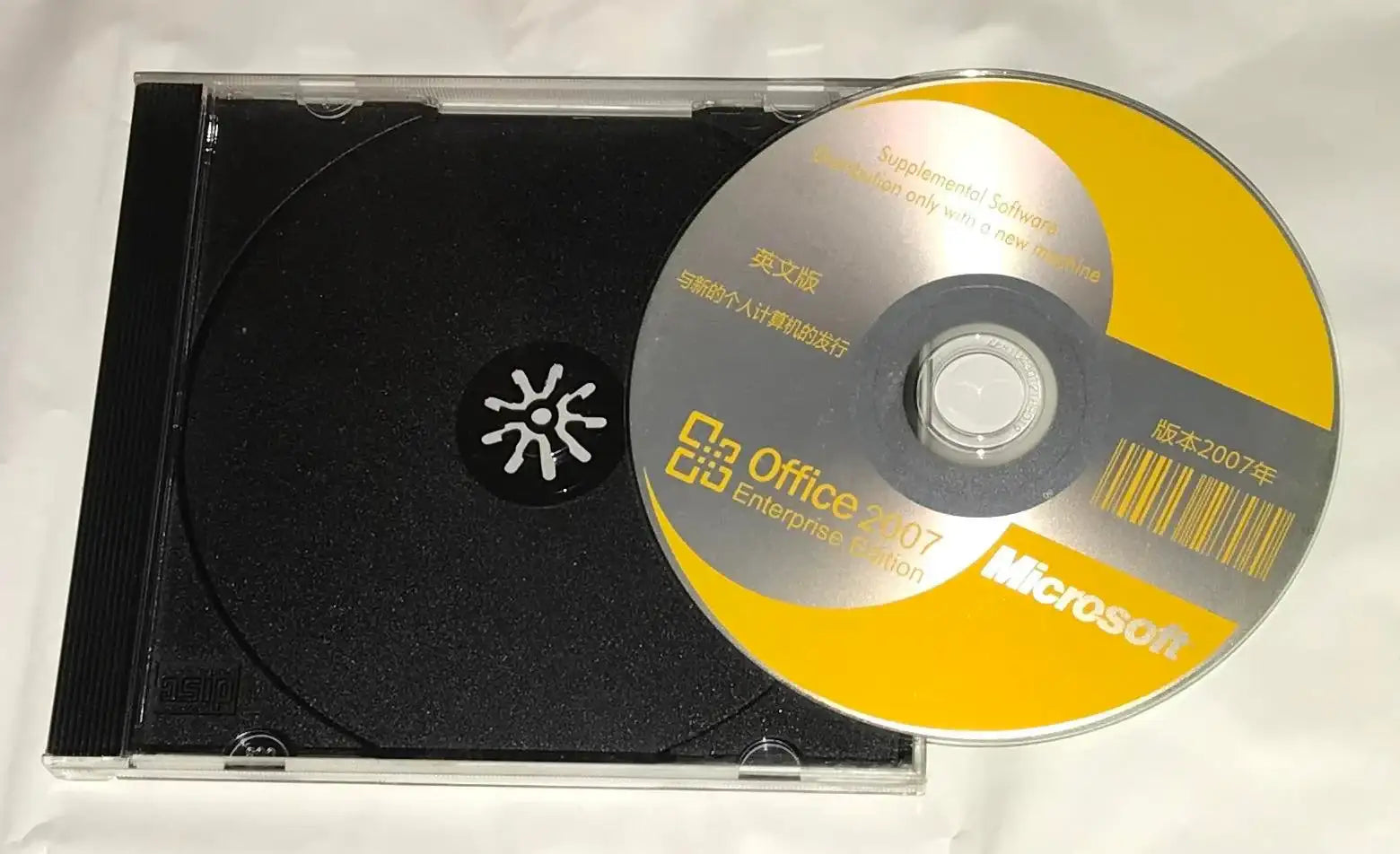 Microsoft Office 2007 Enterprise Edition CDrom, UK, Pal, PC Game Magretro