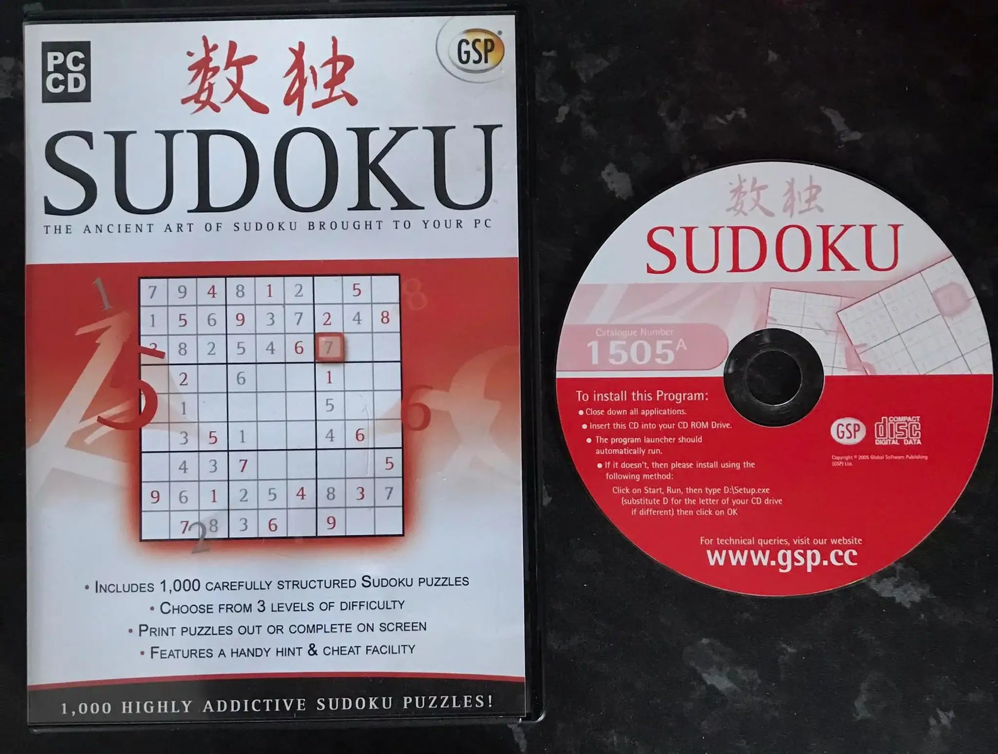 The Ancient Art of Sudoku 2005 edition, PC Game Magretro