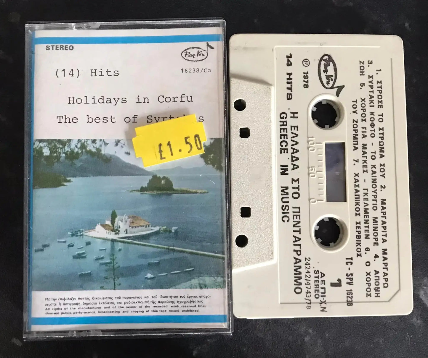 Holidays In Corfu, The Best Of Syrtakis Album, 14 Hits, TC-SPV 16238 Magretro
