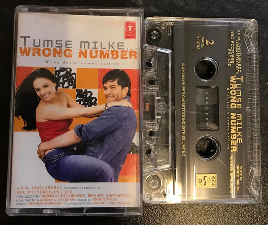 Tumse Milke, Wrong Number Album, Bollywood, T-Series, SHFC 1/3385 Magretro